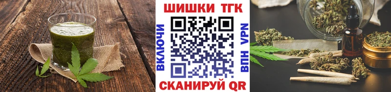 где купить наркоту Абдулино Cannafood конопля