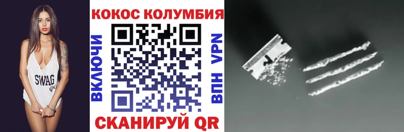 COCAIN 98%  Абдулино 