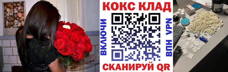 Кокаин Columbia Абдулино