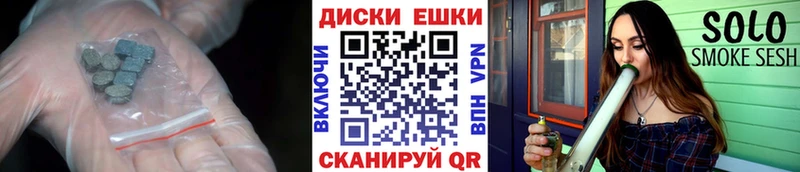 ЭКСТАЗИ 250 мг  Абдулино 