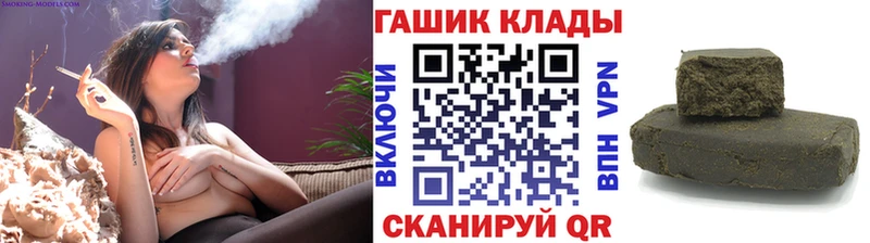 ГАШИШ 40% ТГК  нарко площадка официальный сайт  Абдулино 