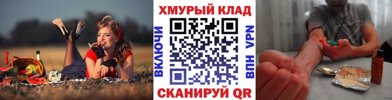 ГЕРОИН Heroin  Абдулино 