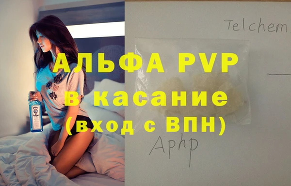 амф Абинск