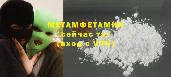 скорость Абаза
