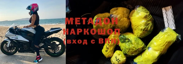 мескалин Гусиноозёрск