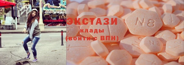 амф Абинск