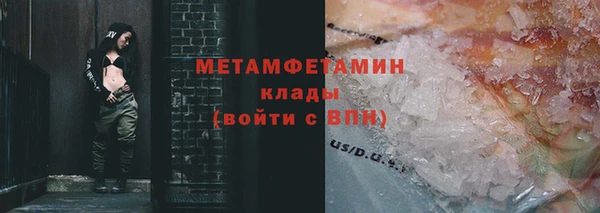 скорость Абаза