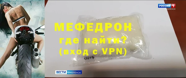 амф Абинск
