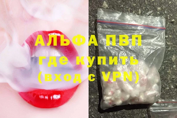 скорость Абаза