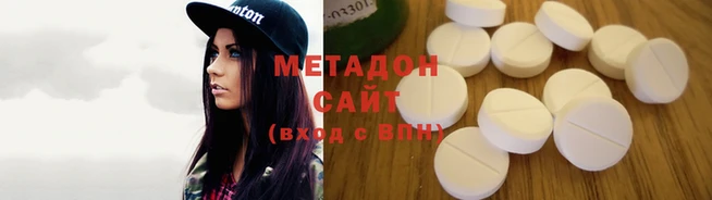скорость Абаза