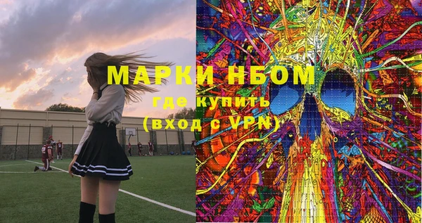 амф Абинск