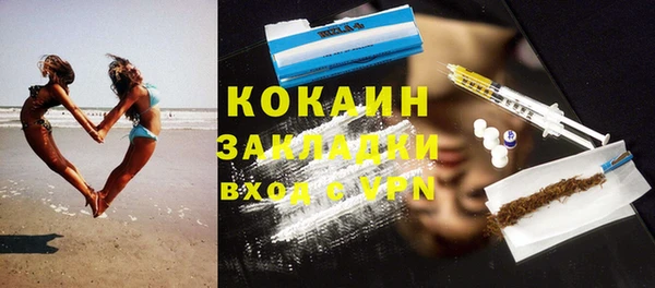амф Абинск