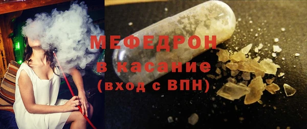 прущие крисы Гусь-Хрустальный