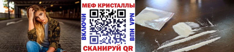 Мефедрон VHQ  где можно купить   Абдулино 